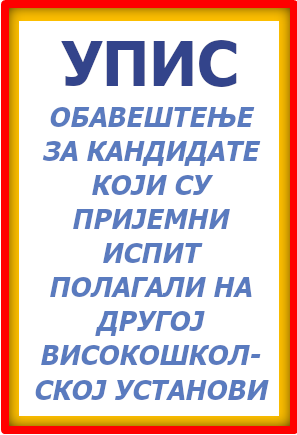 <Pripremna nastava